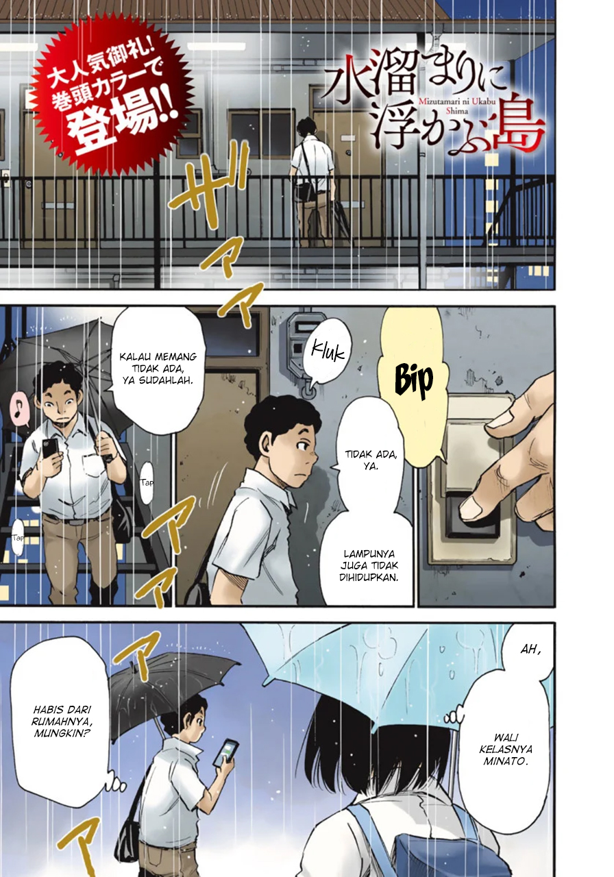 Mizutamari ni Ukabu Shima Chapter 04 Gambar 1